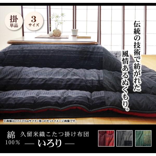 100 n zc  niubNj 215×215cm