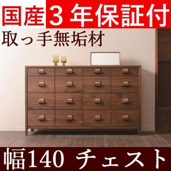 [`FX rO{[h TCh{[h rO[ 140 { i  ؐ EH[ibg o `FXg Jݒu