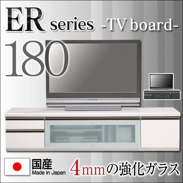 ベストセラー激安 完成品 ローボード テレビボード テレビ台 収納 開梱設置無料 シンプル 日本製 リビング収納