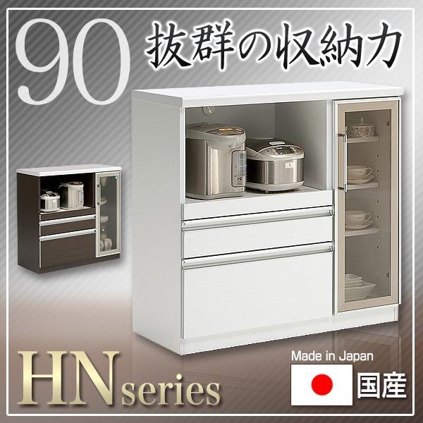 キッチンボード カウンターボード背の低い食器棚 90 日本製 完成 キッチンボード カウンターボード背の低い食器棚 90 日本製 完成