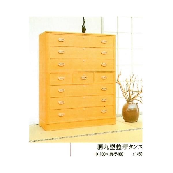 桐 たんす」の人気商品一覧 | 安い商品を通販サイトから探す - 価格.com