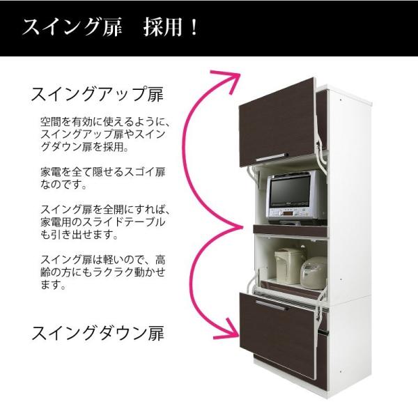 隠れる 隠せる キッチン収納 キッチンボード 95 ガラス戸 日本製 大川家具 木製 完成品 引き出し 収納自慢の食器棚 レンジ 隠す キッチン収納 おしゃれ 木製 引き出し 開封設置付き 送料無料 Mrsn ぐっはび生活ショッピング店