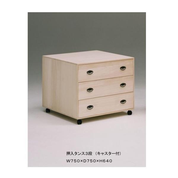 [ LX^[t W750×D750×H640 Ri { i ߑP[X o 3i [  