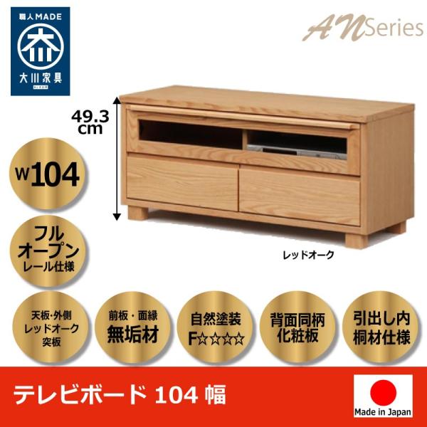 er [{[h er{[h 104 rO[ i { ƋYn̑Ƌ  ؐ 