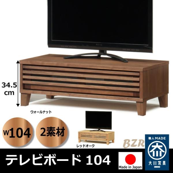 er{[h TV{[h 104 er TV [{[h [ i { ƋYn̑Ƌ ؐ C IC  