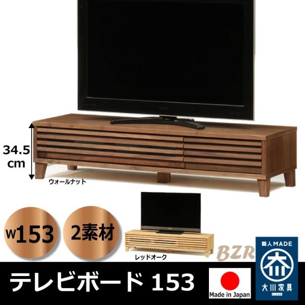 er{[h TV{[h 153 er TV [{[h [ i { ƋYn̑Ƌ ؐ C IC  