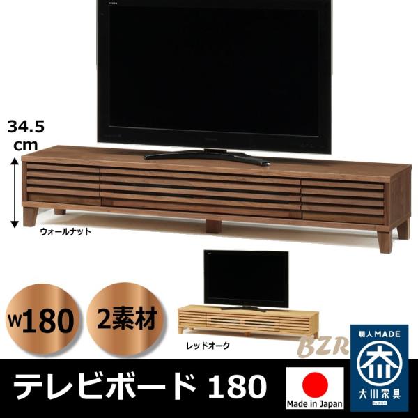 er{[h TV{[h 180 er TV [{[h [ i { ƋYn̑Ƌ ؐ C IC  Jݒu