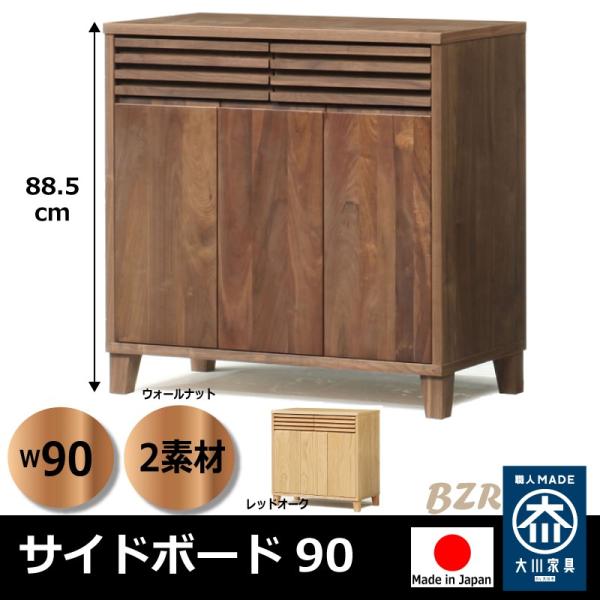 TCh{[h 90 Lrlbg  i ؐ { ƋYn̑Ƌ I4 EH[ibg bhI[N