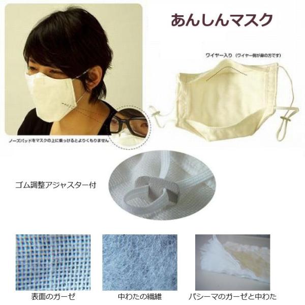 pV[}̂񂵂}XN ĉxg^Cv ߁EۉEێ SAWX^[t