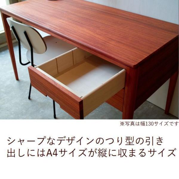 書斎デスク 代引き不可 高級 書斎机 1 日本製 完成品 パソコンデスク デスク 引き出し 学習机 シンプル おしゃれ 木製 天然木 送料無料 収納付き