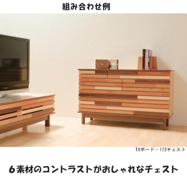 0 ローチェスト チェスト 1 日本製 完成品 木製 おしゃれ 衣類収納 洋服タンス 送料無料 たんす リビング収納 収納チェスト 箪笥 特売