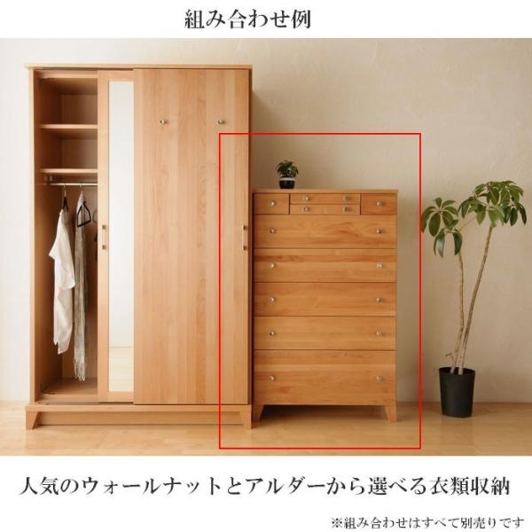 北洋木工 ダイン ハイチェスト ウッド たんす 収納家具 縦87cm横118cm 奥行44cm 北洋木工 ダイン ハイチェスト ウッド たんす 収納家具 縦87cm横118cm