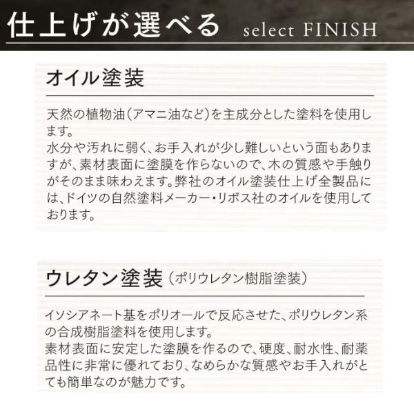格安新品 ダイニングテーブル セミオーダーテーブル 160 80 木製 天然木 無垢 ７素材選択 脚のデザイン選択 おしゃれ 長方形 開梱設置組立て 送料無料 男女兼用