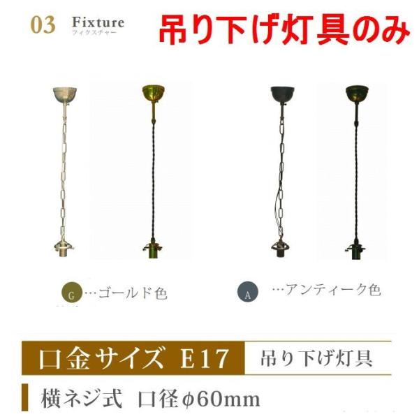 Ɩp ݂艺 S[hF AeB[NF y_gCgp 44045