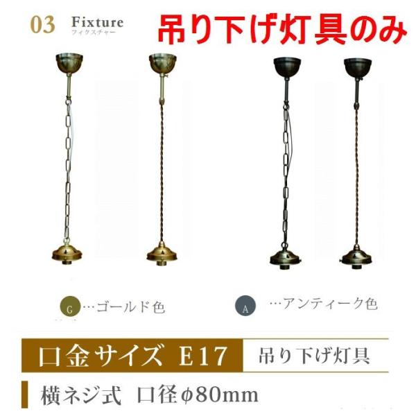 Ɩp ݂艺 S[hF AeB[NF y_gCgp 44045