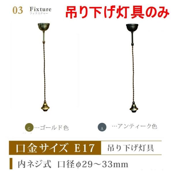 Ɩp ݂艺 S[hF AeB[NF y_gCgp 44045