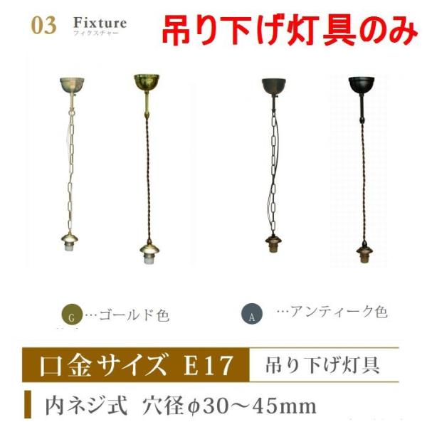 Ɩp ݂艺 S[hF AeB[NF y_gCgp 44045