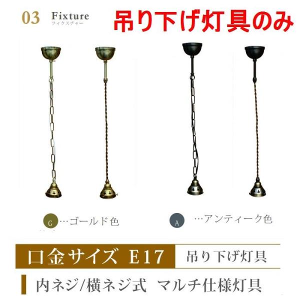 Ɩp ݂艺 S[hF AeB[NF y_gCgp 44045