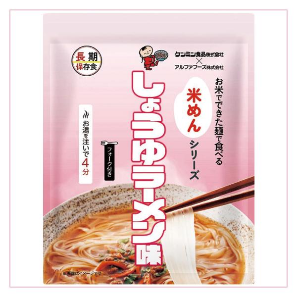 ビーフンやフォーで有名なケンミン食品株式会社との共同開発で作られた、お米でできた麺が特徴の長期保存が可能なしょうゆラーメン味の保存食です！お湯を注いで4分で出来上がりのインスタント麺タイプの長期保存食です！賞味期限は3年以上の商品を発送いた...