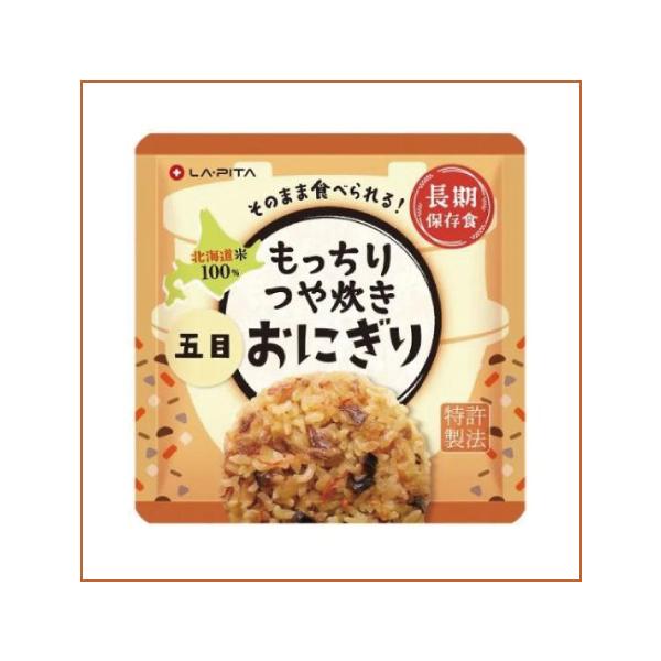 開けてすぐ食べることができるのが特徴の、長期保存が可能な五目ごはん味のおにぎりです！また中にはおかず容器としても使える紙皿や、取り出す際に手が汚れにくくなるようにフィルムが付いています！賞味期限は3年以上の商品を発送いたします。