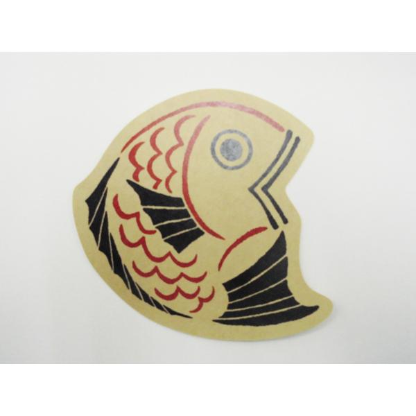 備後名産 型抜きポストカード 観光鯛網 Buyee Buyee Japanese Proxy Service Buy From Japan Bot Online