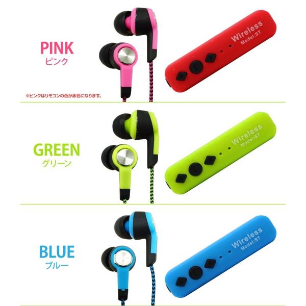 ワイヤレスイヤホン Bluetooth イヤホン ブルートゥース カラフル ハンズフリー 通話 音楽 Iphone アイフォン アンドロイド スマホ スマートフォン おしゃれ Buyee Buyee 日本の通販商品 オークションの代理入札 代理購入
