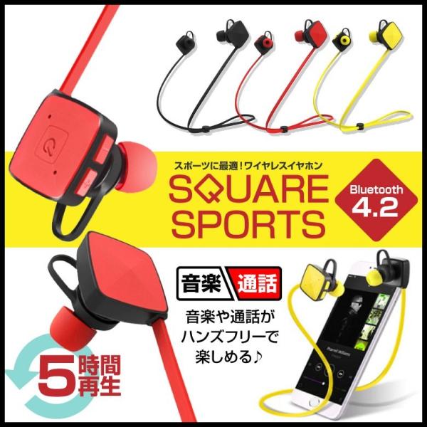 ワイヤレスイヤホン Bluetooth イヤホン ブルートゥース イヤフォン Iphone おしゃれ 生活防水 防汗 スポーツ アイフォン アンドロイド Buyee Buyee 日本の通販商品 オークションの代理入札 代理購入