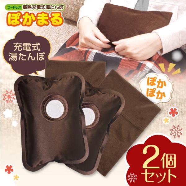  2Zbg [d 䂽 GR ȃGl sv ۂۂ  g[ h ΍ ₦ Mtg v[g ~Mtg