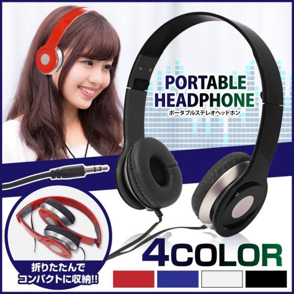 ヘッドホン ヘッドフォン 折りたたみ コンパクト 有線 Iphone アイフォン アンドロイド スマホ通勤 通学 おしゃれ 音楽 Buyee Buyee Japanese Proxy Service Buy From Japan Bot Online