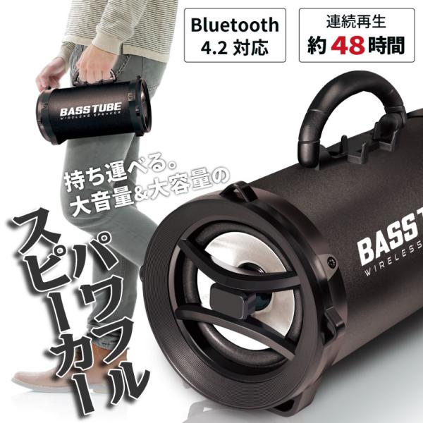 ワイヤレススピーカー Bluetooth ブルートゥース ワイヤレス スピーカー ポータブルスピーカー 大音量 長時間再生 Iphone アイフォン おしゃれ アウトドア Buyee Buyee Japanese Proxy Service Buy From Japan Bot Online