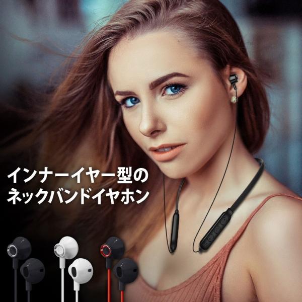 ワイヤレスイヤホン Bluetooth イヤフォン ブルートゥース 両耳 ネックバンド型 首掛け 首かけ Iphone アイフォン インナーイヤー型 Buyee Buyee 提供一站式最全面最專業現地yahoo Japan拍賣代bid代拍代購服務 Bot Online