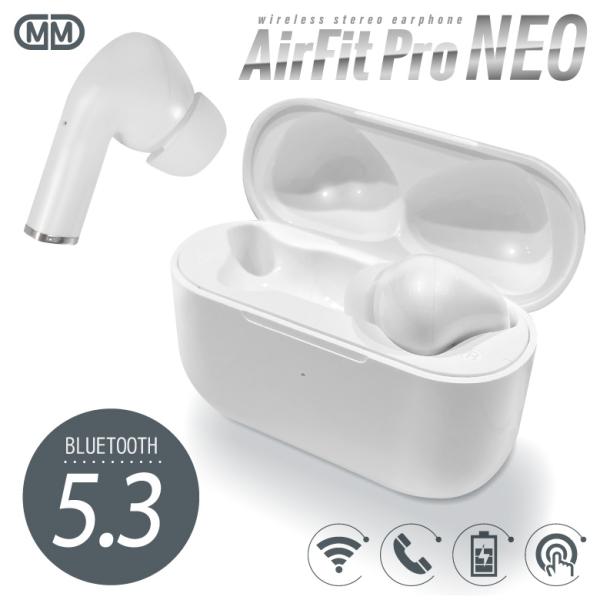 ワイヤレスイヤホン Bluetooth5.3 自動ペアリング 高音質 HIFI iPhone Android 片耳 両耳 6ヶ月保証 アンドロイド ブルートゥース5.3 アイフォン