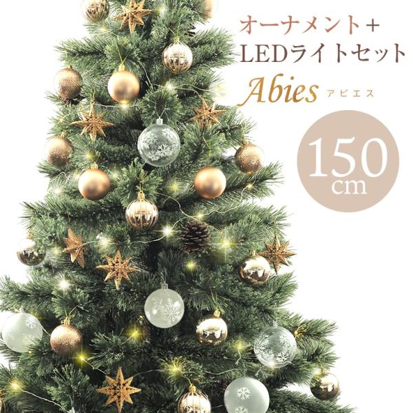 【美品】フロストツリー150cm オーナメント/LEDライト付き Amazon | クリスマス屋 クリスマスツリー 150cm ピンク 雪 ホワイト