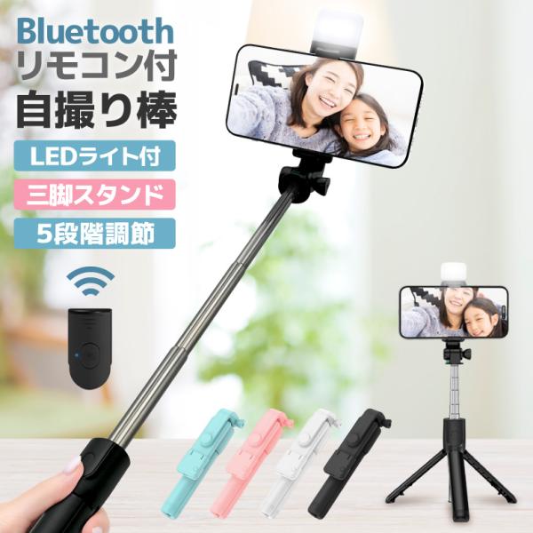 スマホ撮影ツールDXセット 楽天市場】【公式】NISHIZARC カメラ用スマホホルダー 同時撮影