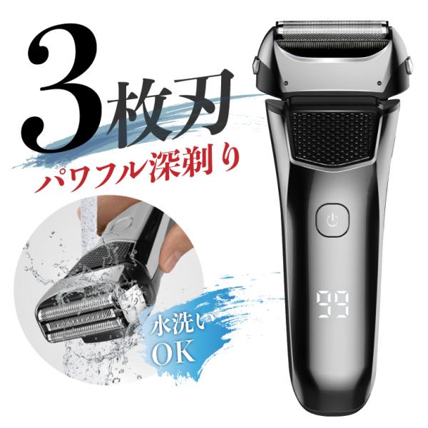 未使用品♥️ シェーバー 髭剃り 電動 メンズ 回転式 IPX6防水 USB充電式 hac2ichiba_a0544