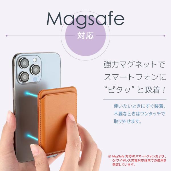 Magsafe�Ή� �X�}�z�X�^���h �}�O�l�b�g�� �X�}�z �J�[�h�P�[�X �J�[�h�z���_�[ �J�[�h�E�H���b�g  iPhone Android  PU���U�[ �J�[�h���[ ���^ �}�O�Z�[�t ���i�摜2