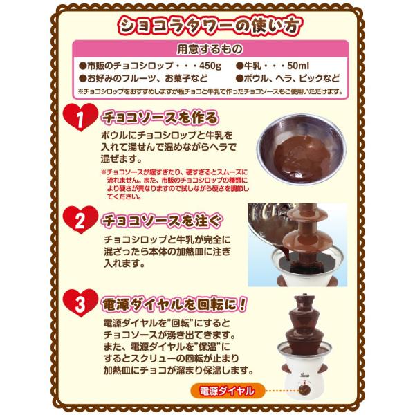ショコラタワー チョコレートファウンテン チョコレートフォンデュ チョコフォンデュ チョコマシーン チョコレートタワー 家庭用 ホームパーティー Buyee Buyee 日本の通販商品 オークションの代理入札 代理購入