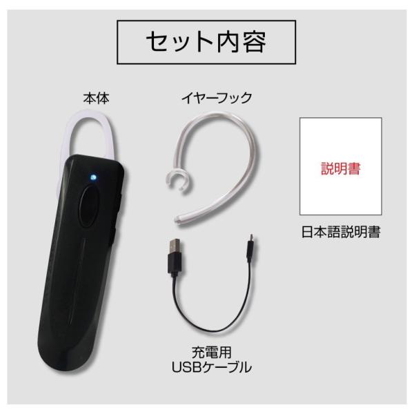 Bluetooth イヤホン ワイヤレスイヤホン ブルートゥース 片耳 イヤフォン ヘッドセット 車 ハンズフリーイヤホンマイク 耳かけ iPhone アイフォン /【Buyee】 Bluetooth イヤホン ワイヤレスイヤホン ブルートゥース 片耳 イヤフォン ヘッドセット 車 ハンズフリーイヤホンマイク 耳かけ iPhone アイフォン /【Buyee】