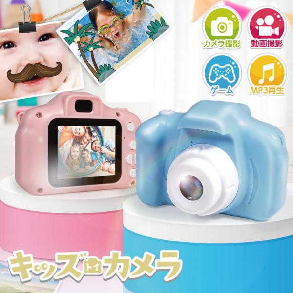 おもちゃ　当時物　レア　動作確認　ハムメッセンジャー　平成　デジタルカメラ 子供用カメラ キッズカメラ トイカメラ デジタルカメラ 知育玩具