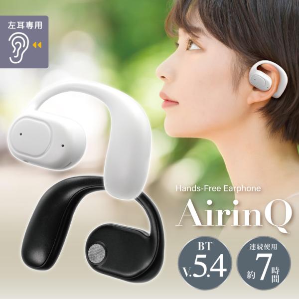 イヤホン　Bluetooth ワイヤレス　軽量　自動ペアリング　ハンズフリー 楽天市場】【2023最新版・Bluetooth5.3】SnoonFox ワイヤレスイヤホン