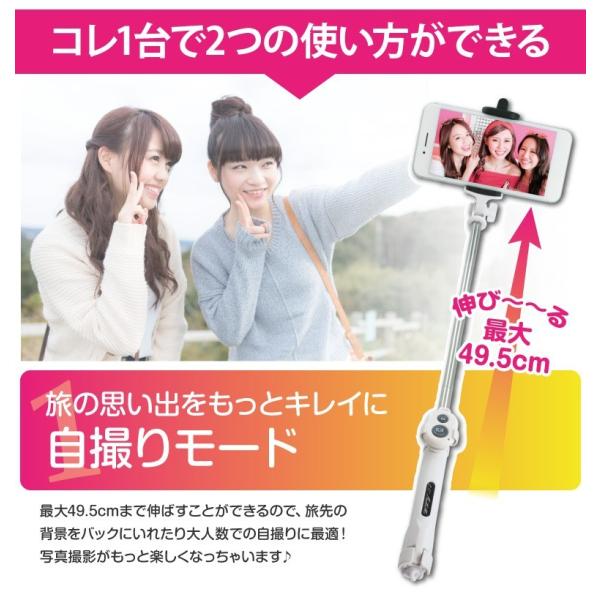 自撮り棒 セルカ棒 三脚付き ワイヤレス ブルートゥース Bluetooth リモコン付き じどり棒 自分撮り セルフィースティック 折りたたみ Iphone アイフォン Buyee Buyee Japanese Proxy Service Buy From Japan Bot Online
