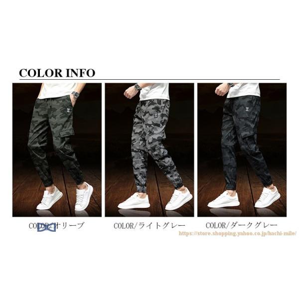 カーゴパンツ メンズ 裏起毛パンツ 暖パン 防寒パンツ イージーパンツ Outdoor 暖かいズボン テーパードパンツ 迷彩 21 Buyee 日本代购平台 产品购物网站大全 Buyee一站式代购 Bot Online