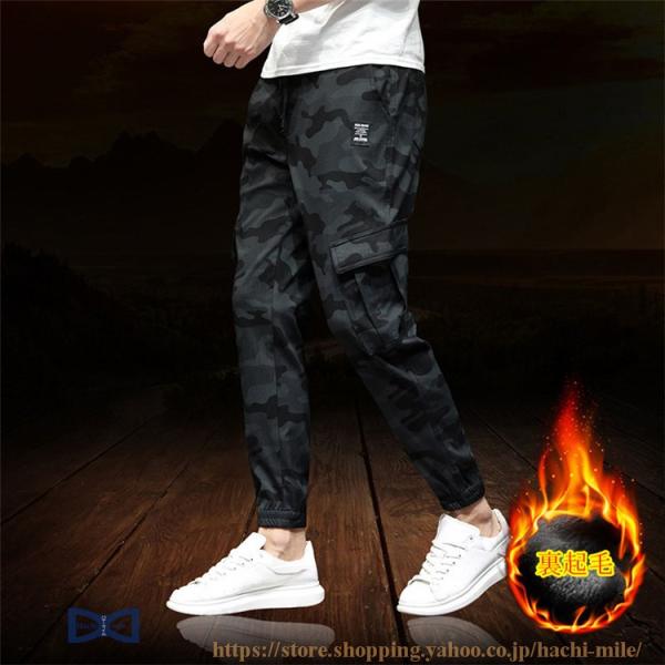 カーゴパンツ メンズ 裏起毛パンツ 暖パン 防寒パンツ イージーパンツ Outdoor 暖かいズボン テーパードパンツ 迷彩 21 Buyee 日本代购平台 产品购物网站大全 Buyee一站式代购 Bot Online