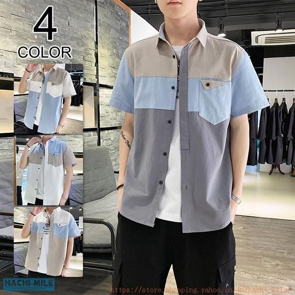 半袖シャツ メンズ 配色シャツ カジュアル 切り替え おしゃれ コットン 半袖 開襟シャツ トップス 22 新作 父の日 Hcm 8 Mile 通販 Yahoo ショッピング