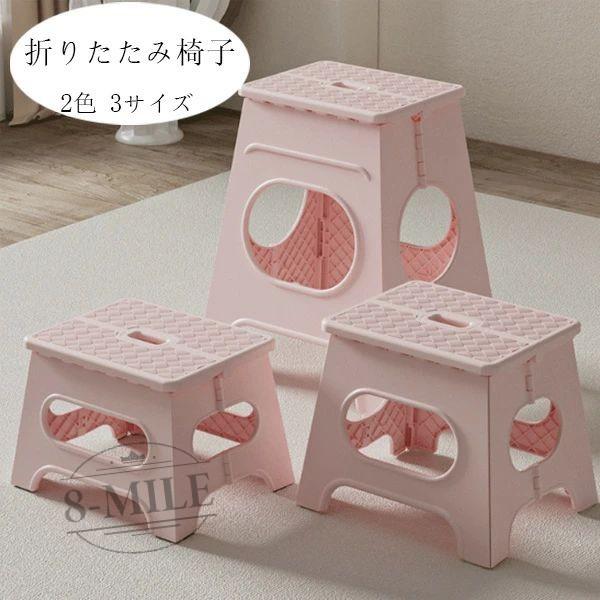 素  材:プラスチック 色： ブルー(高さ22cm)  ピンク(高さ22cm)  ブルー(高さ28cm)  ピンク(高さ28cm)  ブルー(高さ46cm)  ピンク(高さ46cm)  サイズ: (高さ22cm):縦29cm 幅23cm 高...