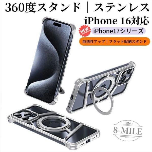 iPhone 【送料無料 】iPhone 16 Pro Max iphone pro アイフォン