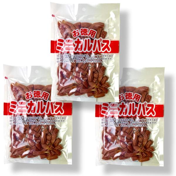 訳ありカルパス 140g×3 訳あり 見切り品 カルパス おやつ おつまみ 珍味 駄菓子