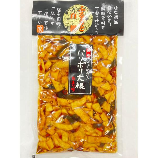 国産 パリポリ大根 たまり味