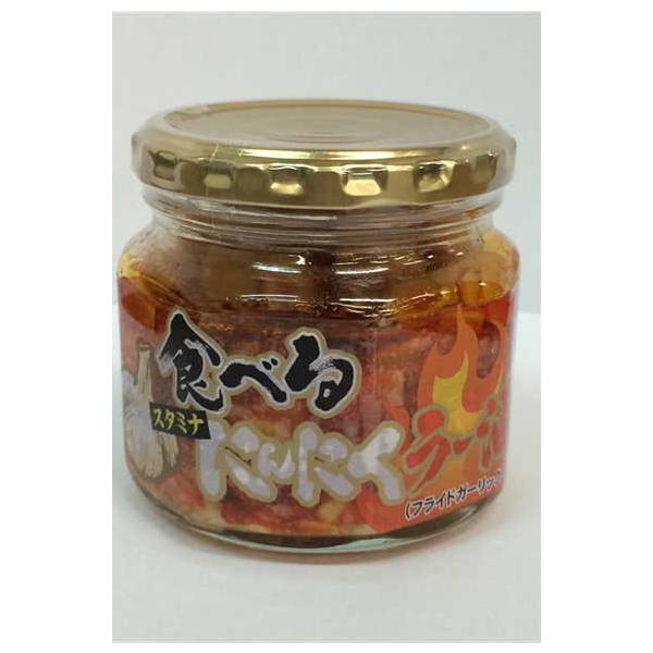 食べるにんにくラー油180g  食べるラー油!