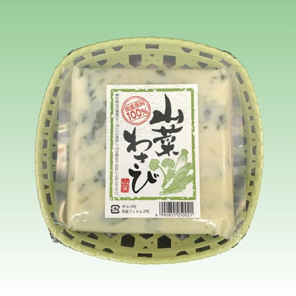 山菜わさび 粕漬け 刻み  国産原料 100％ お土産 野沢菜 大根 ふき 茎わさび